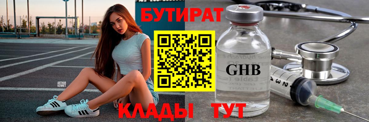 МЕФ  Вход с VPN  Сколько стоит  Гашиш  Новороссийск  МДМА  Конопля  Меф МЯУ МЯУ   НБОМе  Героин  Кокаин 