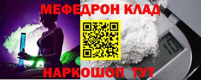дурь Ангарск