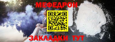 дурь Ангарск
