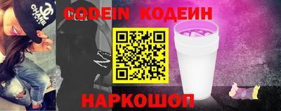 дурь Ангарск