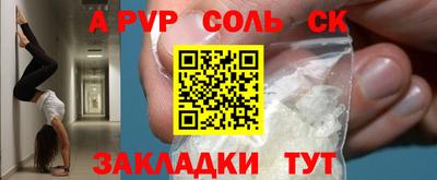 шишки Анапа