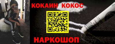 дурь Ангарск