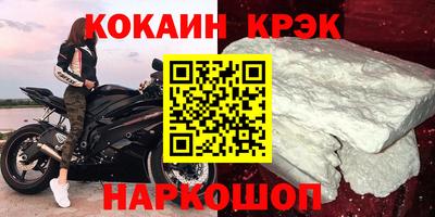 шишки Анапа