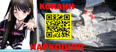 дурь Ангарск