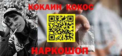 дурь Ангарск