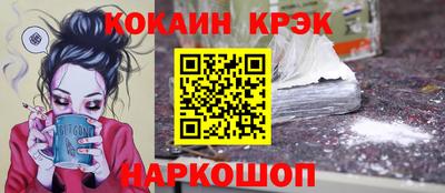 дурь Ангарск