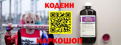 шишки Анапа