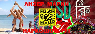 дмт Анжеро-Судженск