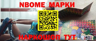 шишки Анапа