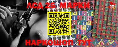 дурь Ангарск