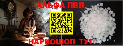 шишки Анапа