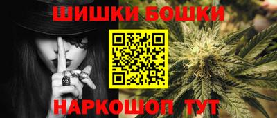 шишки Анапа