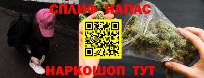 дурь Ангарск