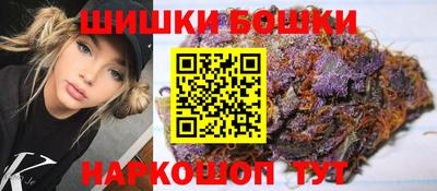 дурь Ангарск