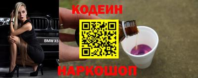 шишки Анапа