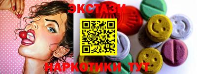дурь Ангарск
