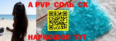 дмт Анжеро-Судженск