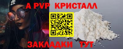 шишки Анапа