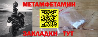 дурь Ангарск