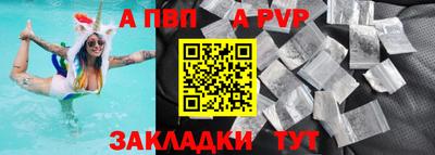 шишки Анапа