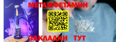 дмт Анжеро-Судженск