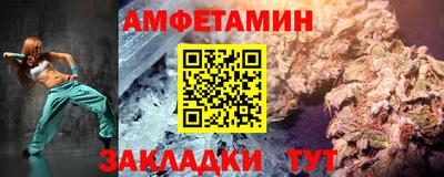 шишки Анапа