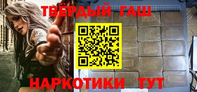 дурь Ангарск