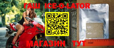 шишки Анапа