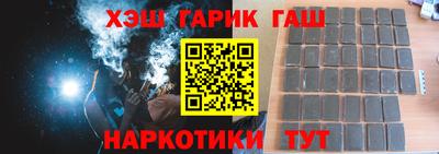 шишки Анапа