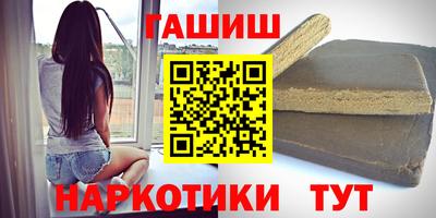шишки Анапа