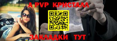 дурь Ангарск