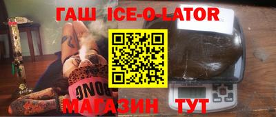 шишки Анапа