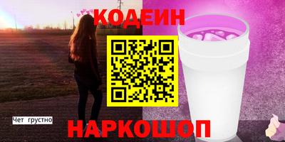 шишки Анапа