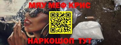 дурь Ангарск
