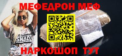 шишки Анапа