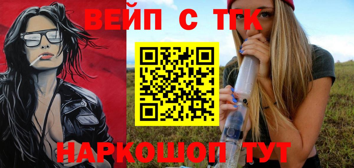 Новороссийск  ТГК концентрат  Вход с VPN 