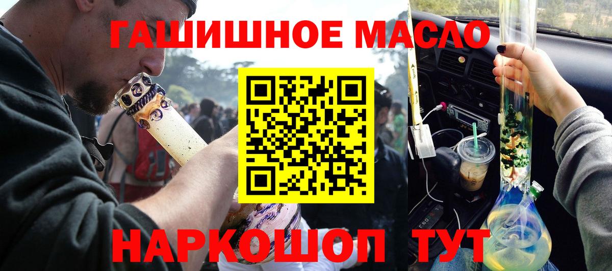 Дистиллят ТГК Wax Новороссийск