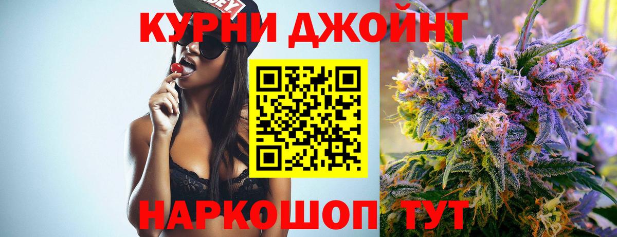 Бошки марихуана AK-47  Вход с VPN  Бошки марихуана планчик  Новороссийск  Шишки марихуана White Widow 