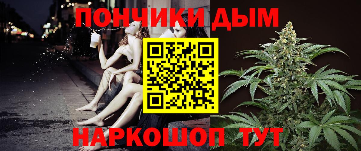 Бошки марихуана гибрид Новороссийск